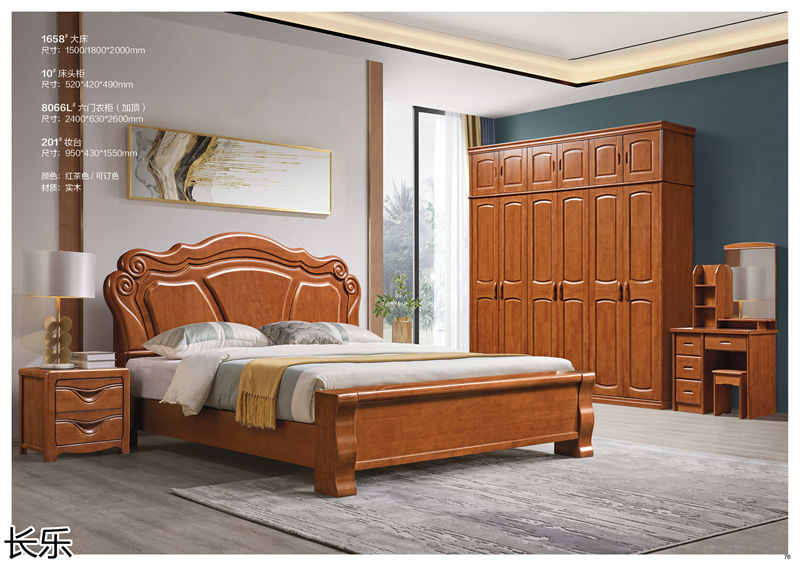 長樂實木套房家具