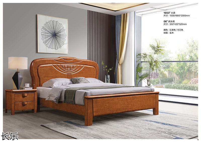 長樂實木套房家具