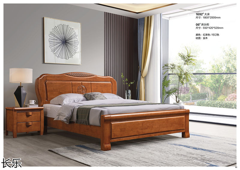 長樂實木套房家具