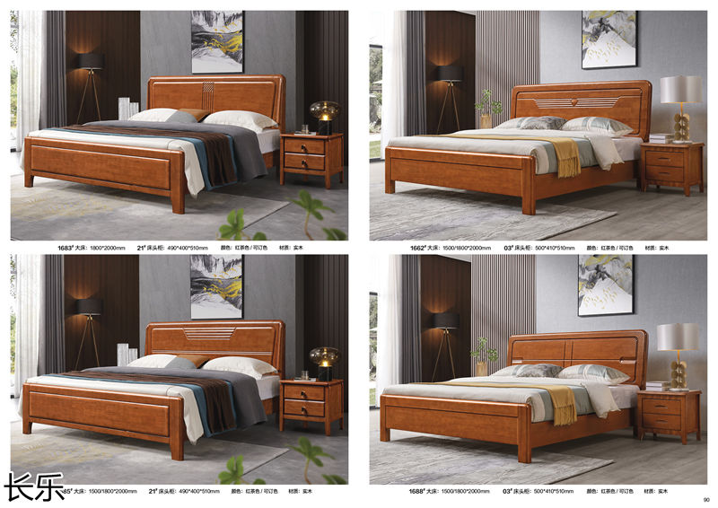 長樂實木套房家具