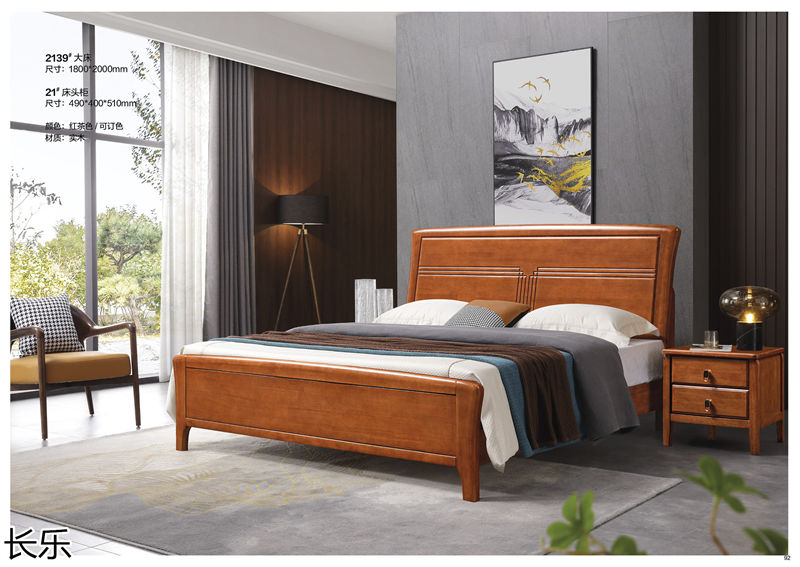 長樂實木套房家具