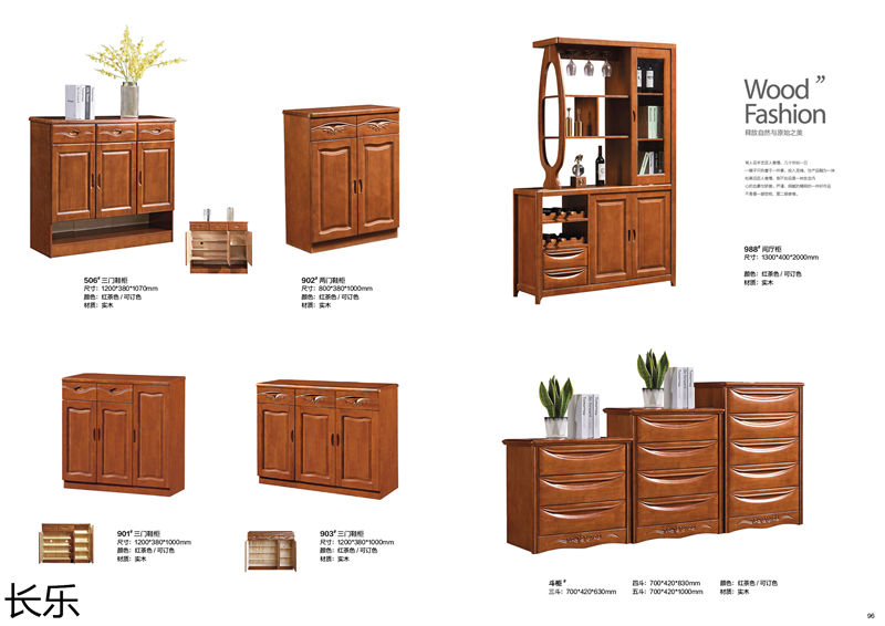 長樂實木套房家具