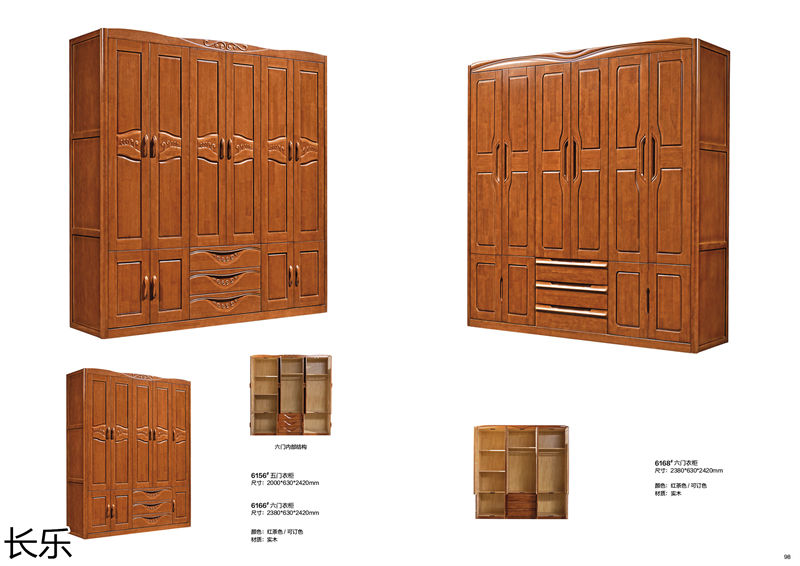 長樂實木套房家具