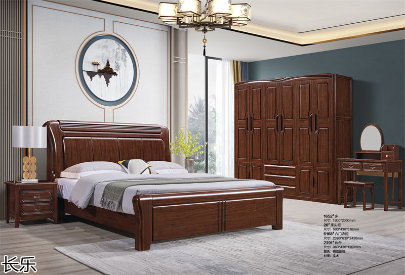 長樂實木套房家具