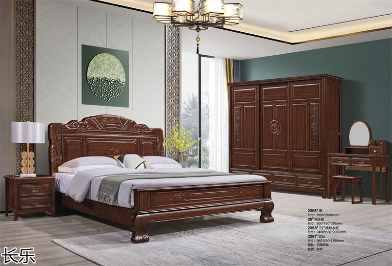 長樂實木套房家具