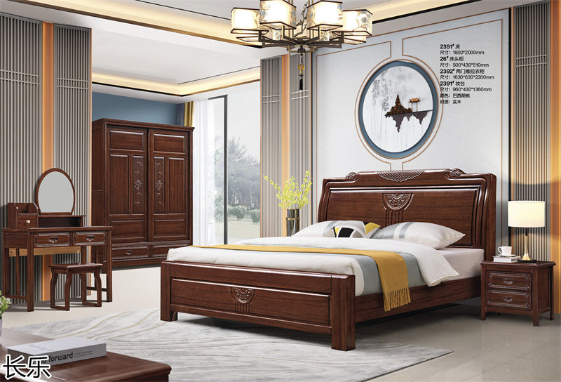 長樂實木套房家具