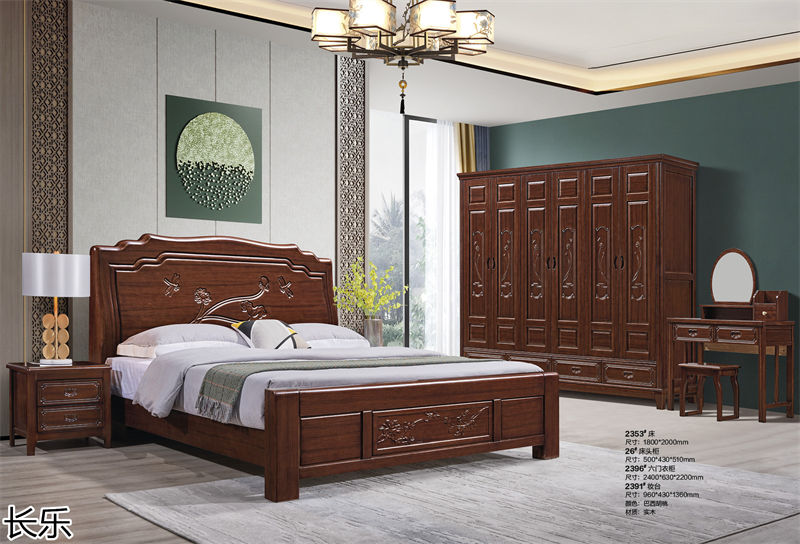 長樂實木套房家具