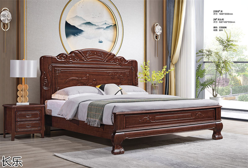 長樂實木套房家具