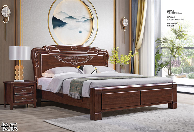 長樂實木套房家具