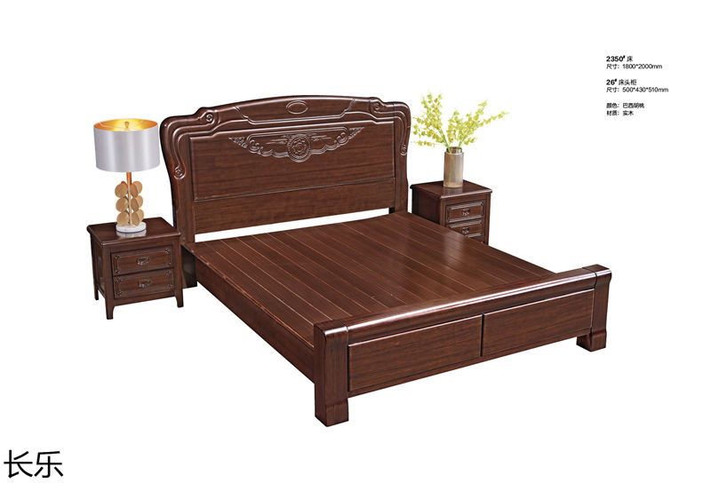 長樂實木套房家具