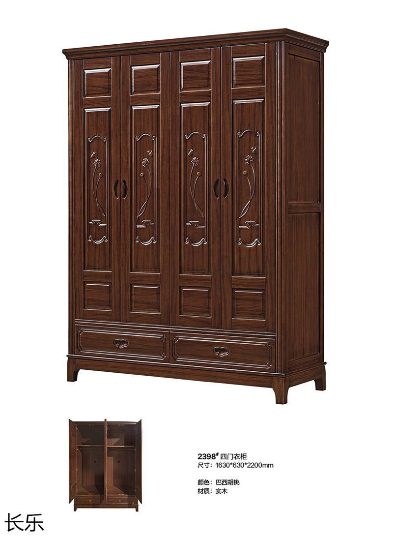 長樂實木套房家具