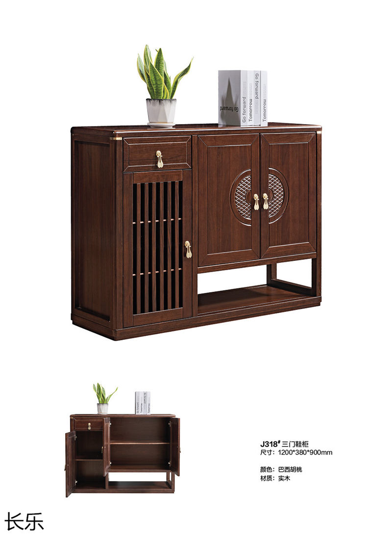 長樂實木套房家具