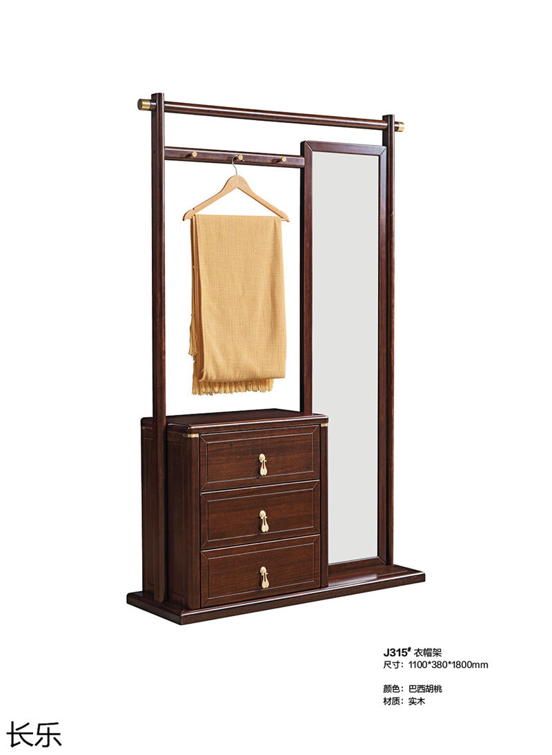 長樂實木套房家具