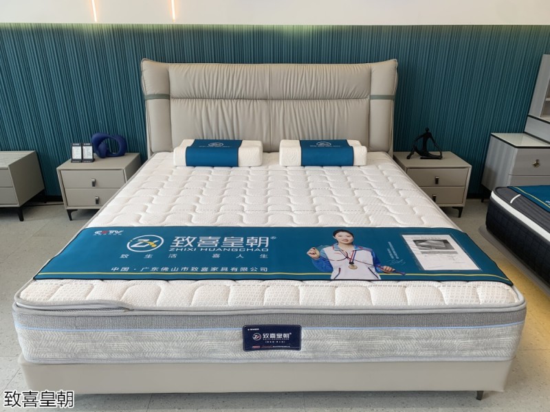 致喜皇朝軟體床