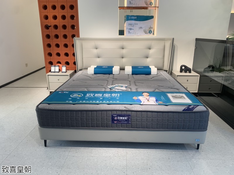 致喜皇朝軟體床
