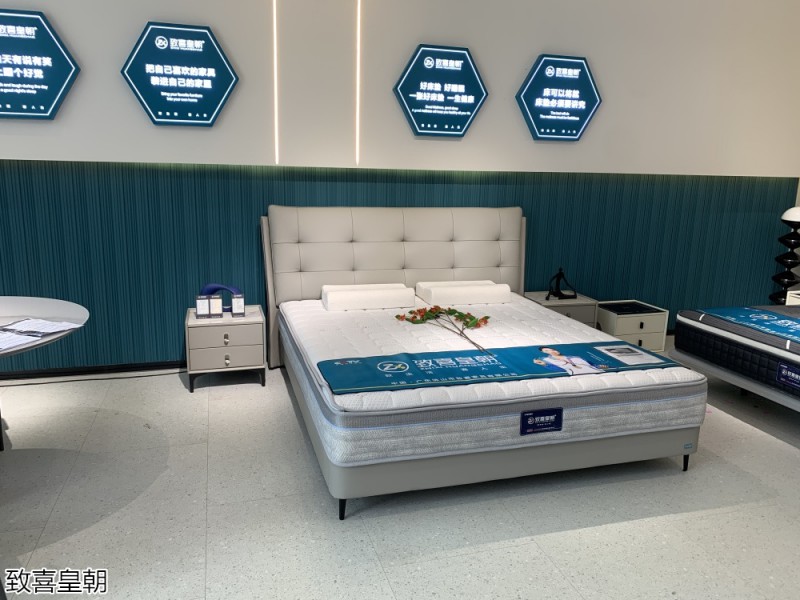 致喜皇朝軟體床