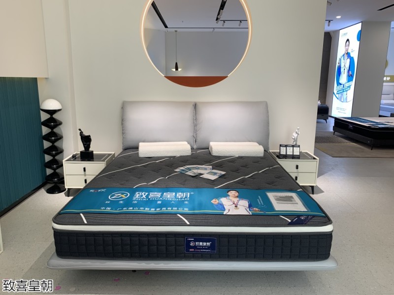 致喜皇朝軟體床