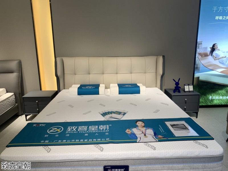 致喜皇朝軟體床