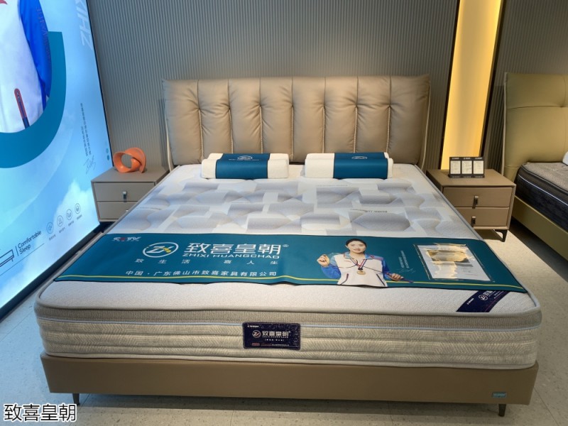 致喜皇朝軟體床