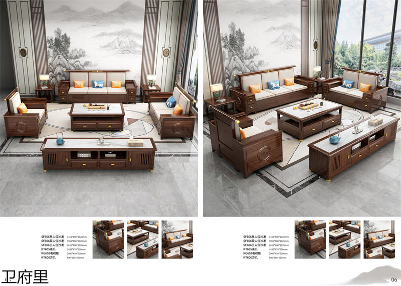 衛府里新中式實木家具