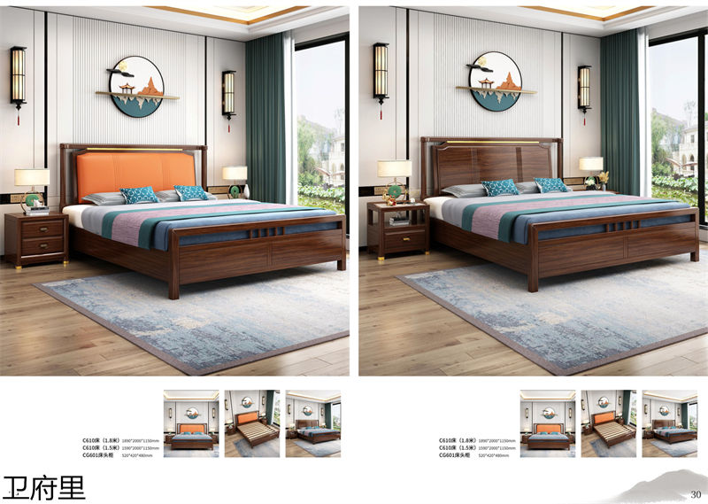 衛府里新中式實木家具