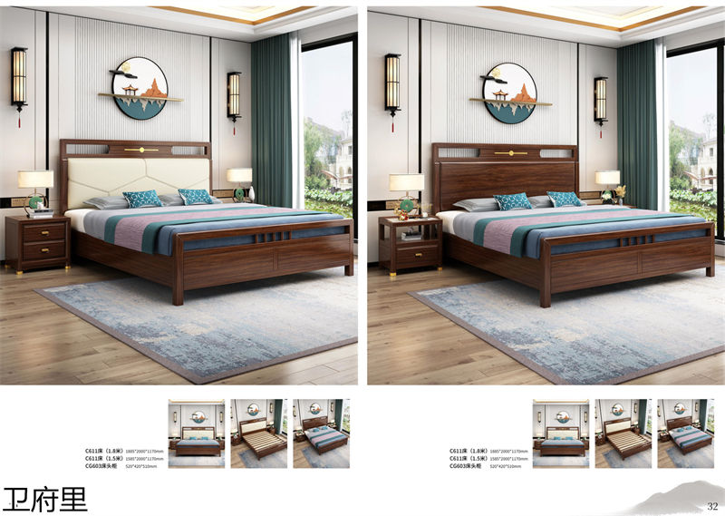 衛府里新中式實木家具