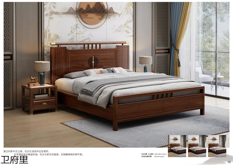 衛府里新中式實木家具