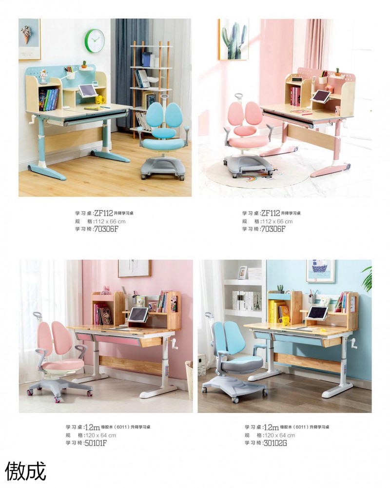 贛品空間-傲成兒童學習桌椅
