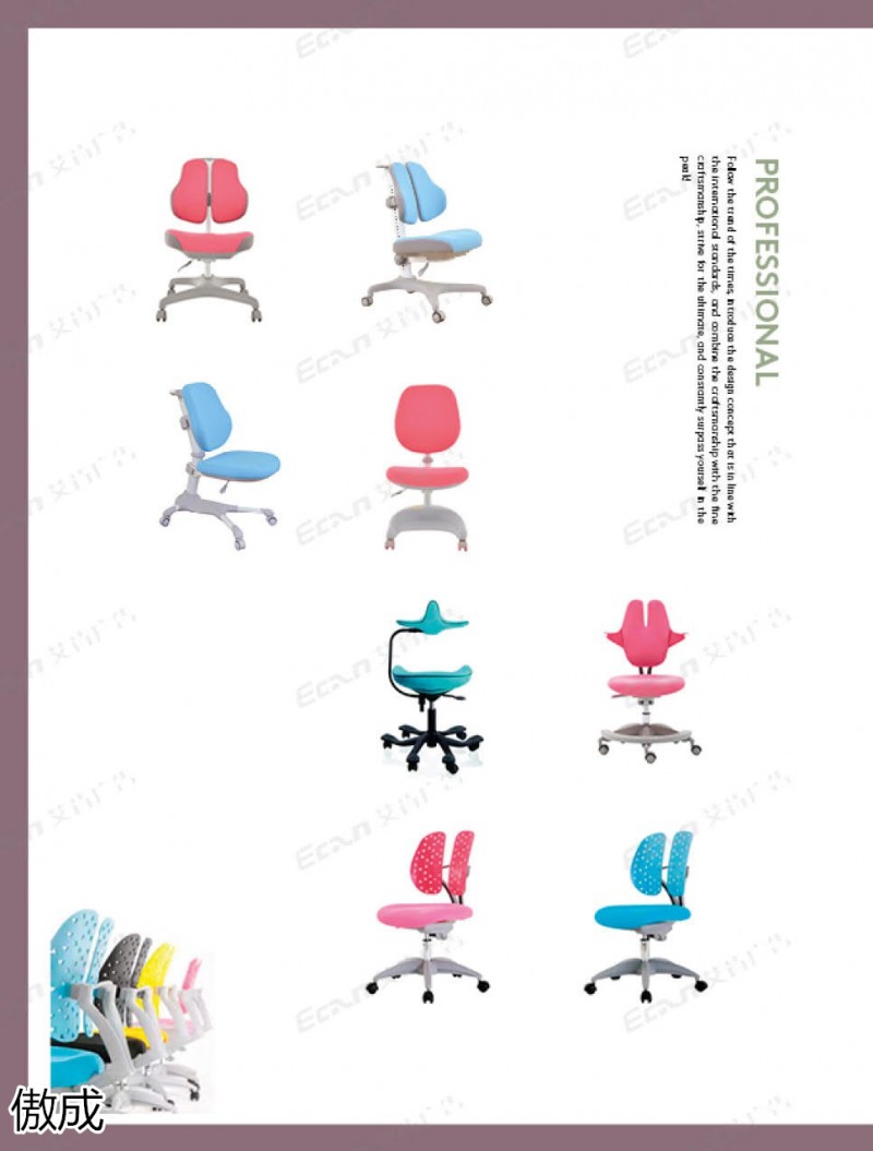 贛品空間-傲成辦公椅