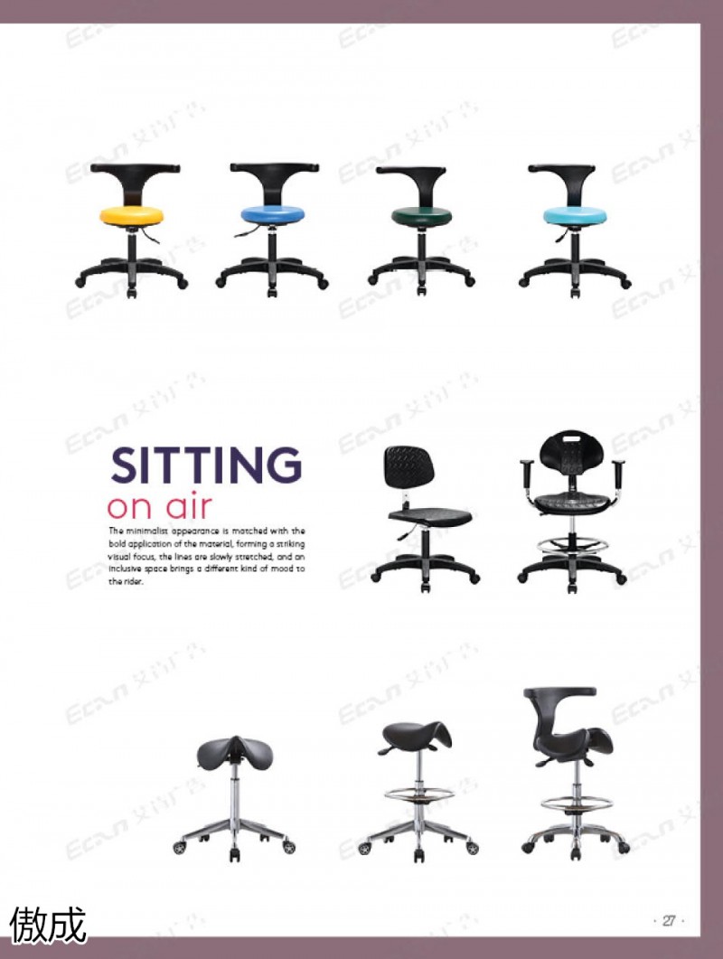 贛品空間-傲成辦公椅