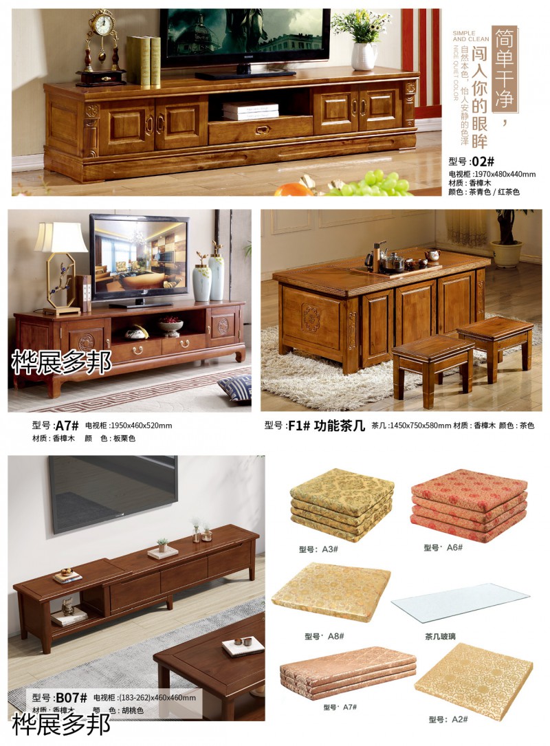 樺展多邦實木工程單沙發