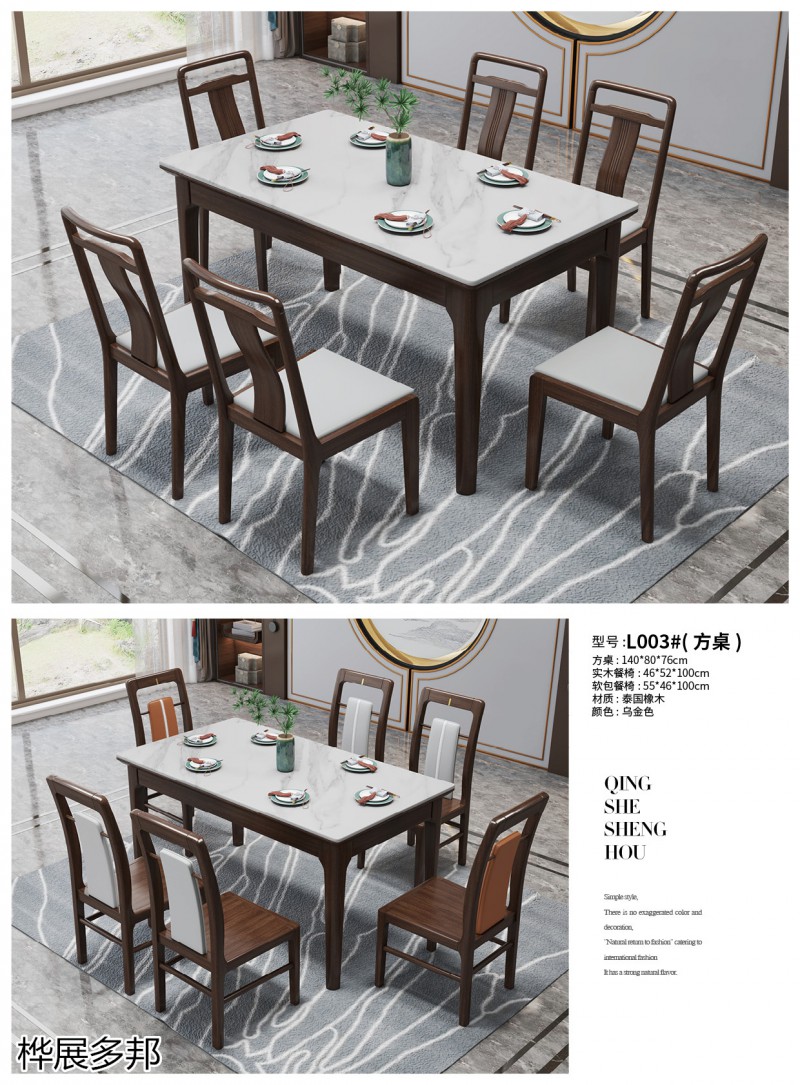 樺展多邦實木工程單沙發