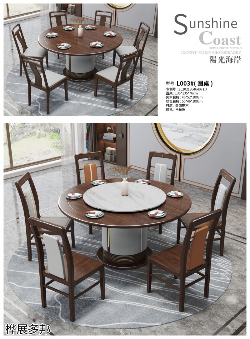 樺展多邦實木工程單沙發