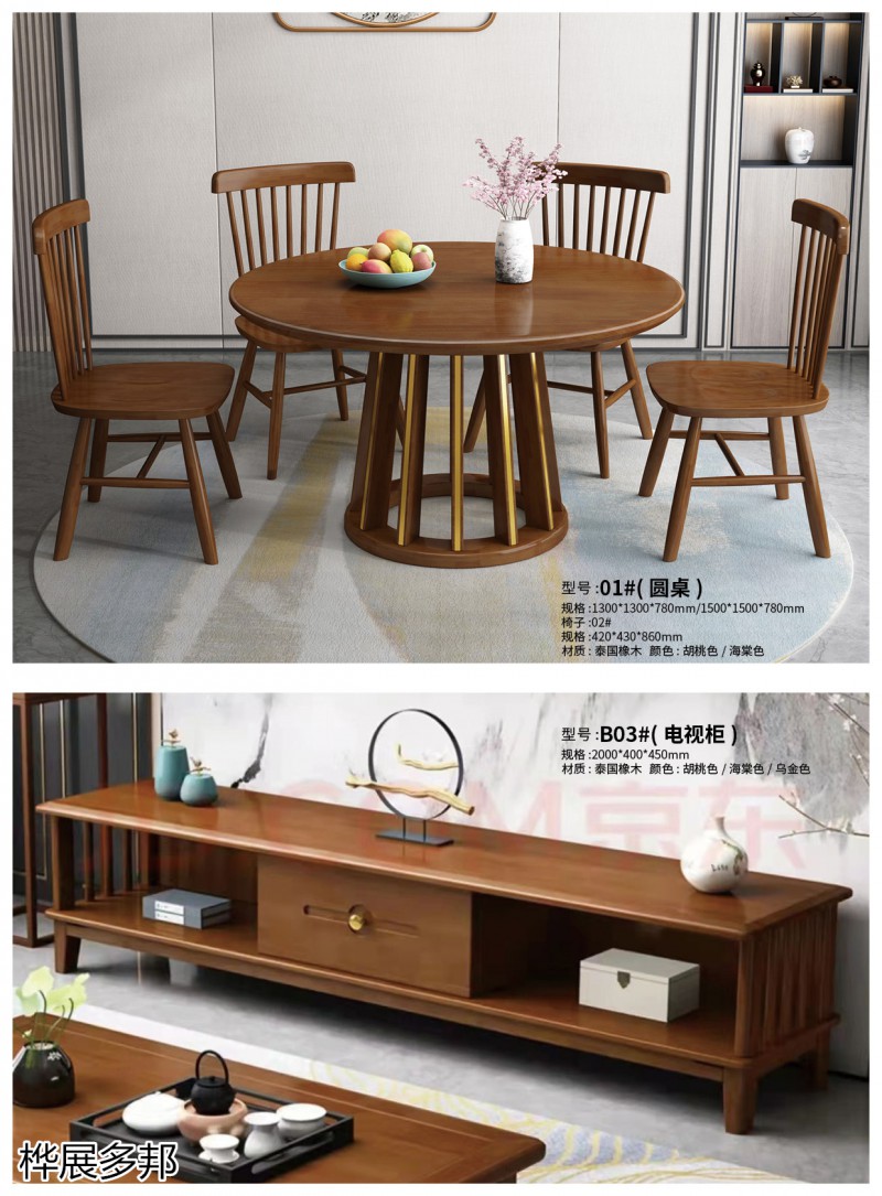 樺展多邦實木工程單沙發