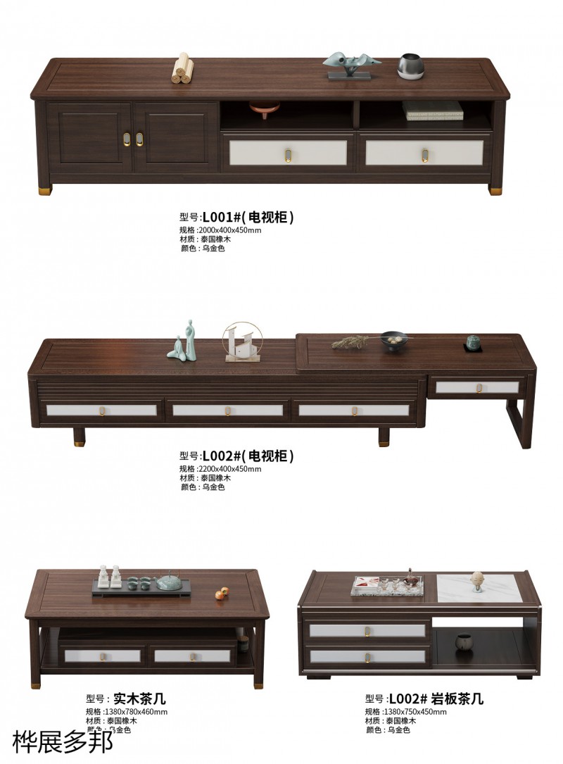 樺展多邦實木工程單沙發