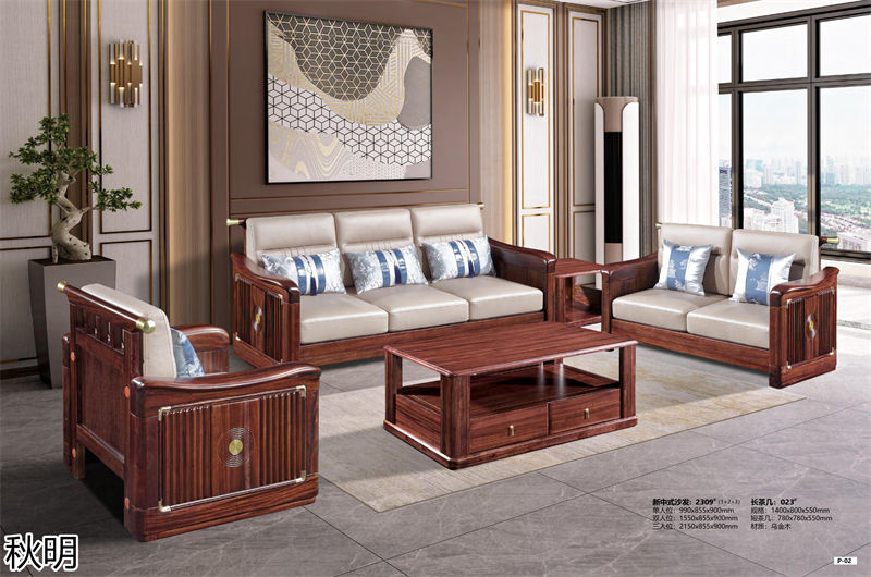 秋明烏金木套房家具