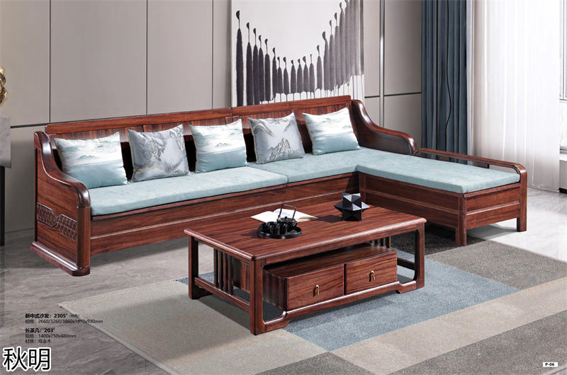 秋明烏金木套房家具