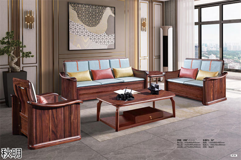 秋明烏金木套房家具