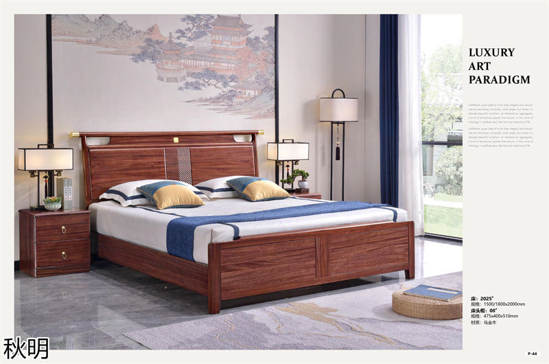 秋明烏金木套房家具