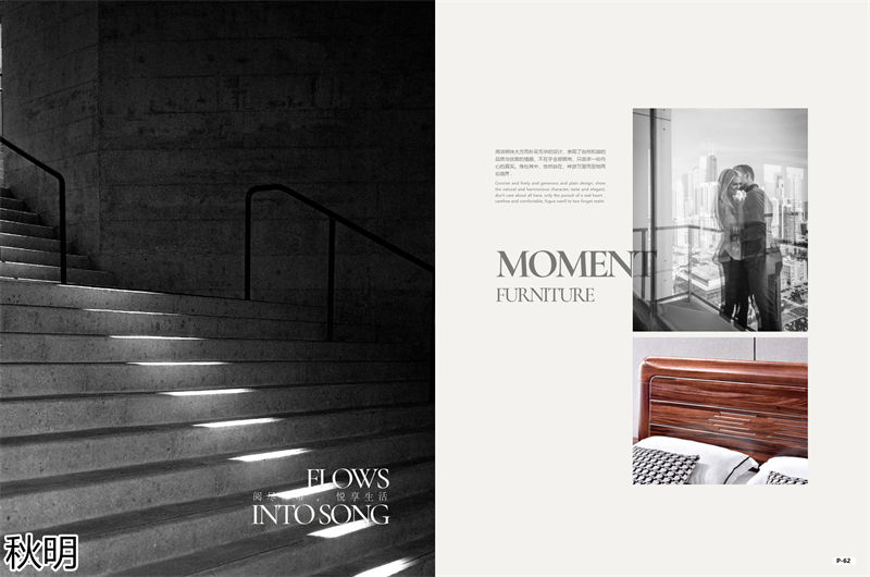 秋明烏金木套房家具