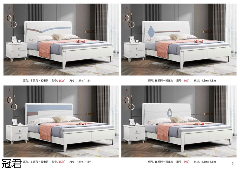 冠君實(shí)木床