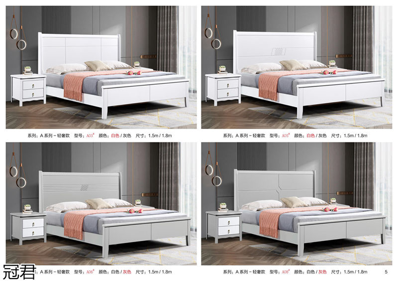 冠君實(shí)木床