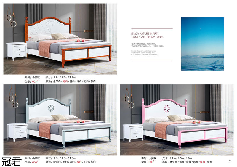 冠君實(shí)木床