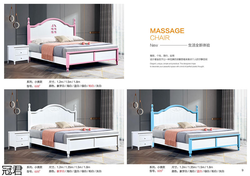 冠君實(shí)木床