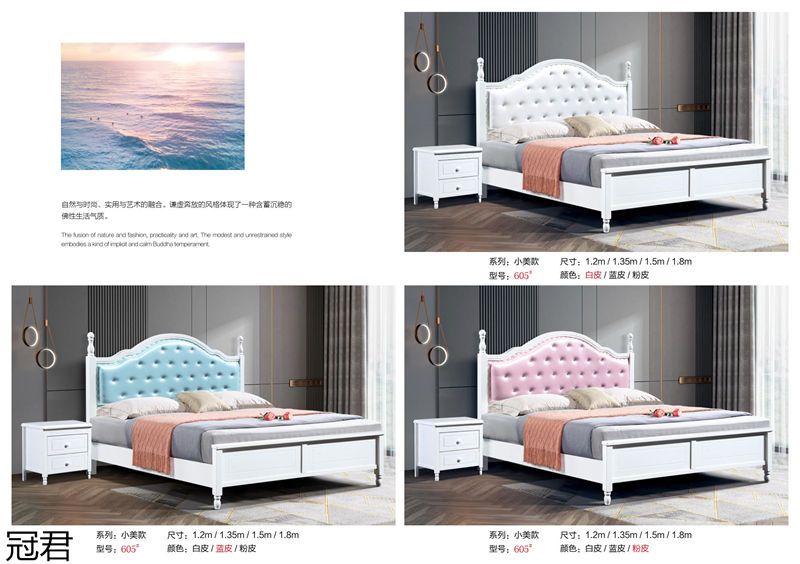 冠君實(shí)木床