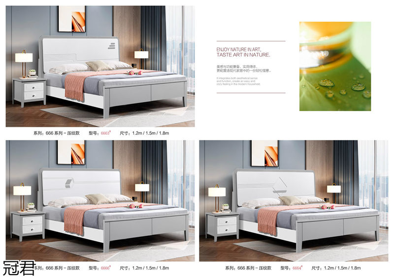 冠君實(shí)木床