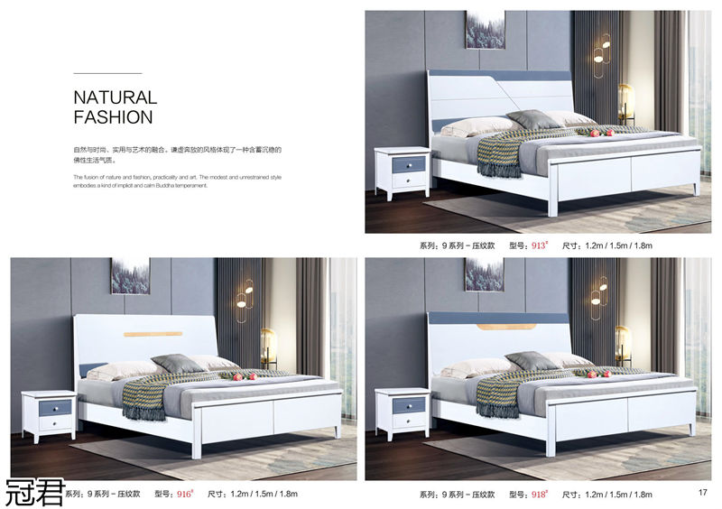 冠君實(shí)木床