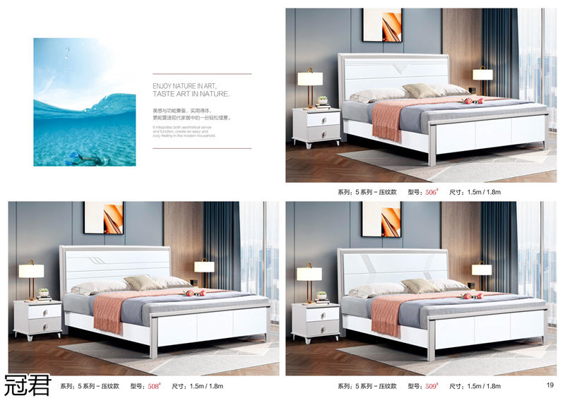 冠君實(shí)木床