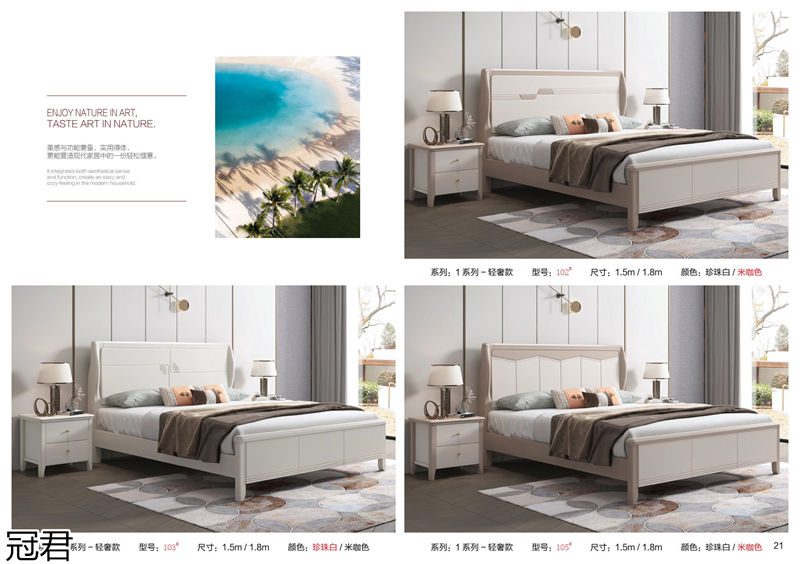 冠君實(shí)木床