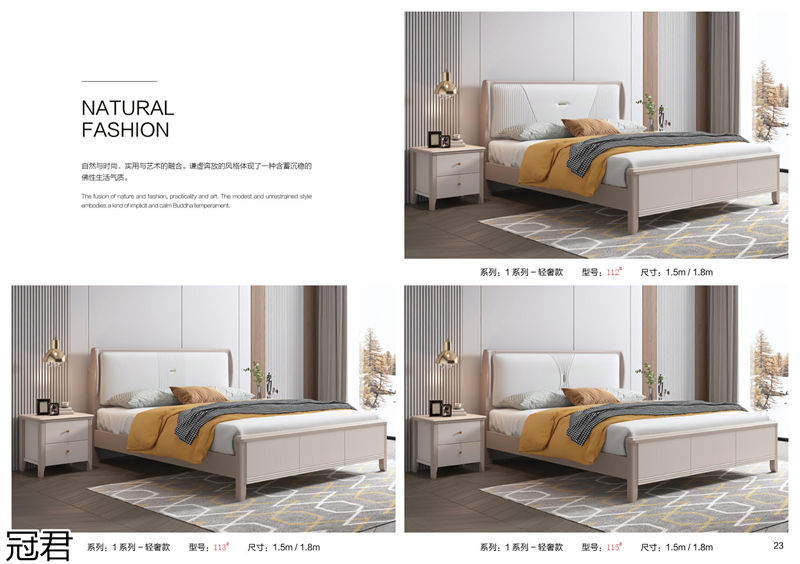 冠君實(shí)木床